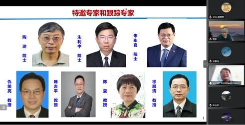 圖形用戶界面描述已自動生成